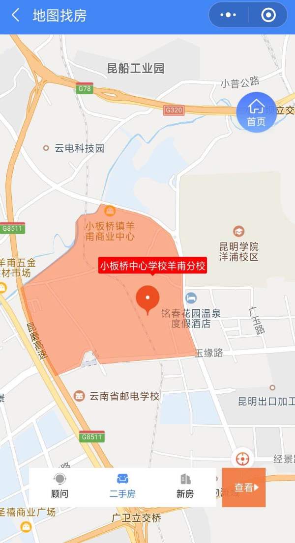 昆明官渡区小学信息整理特辑(三)