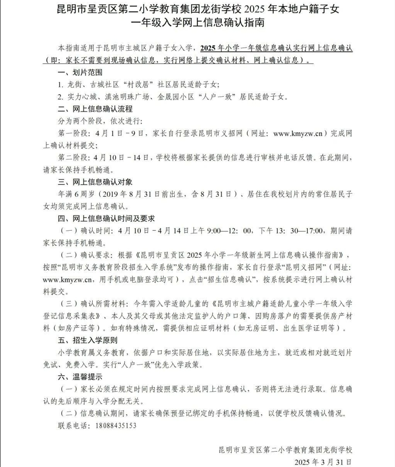 bbee92557acf31b89a419db55106778e