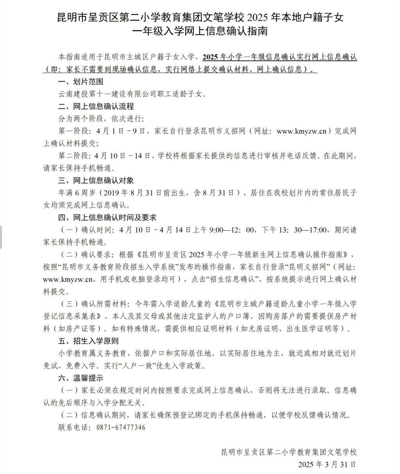 214d5031c75638fa9e7fb091ff3adc5b