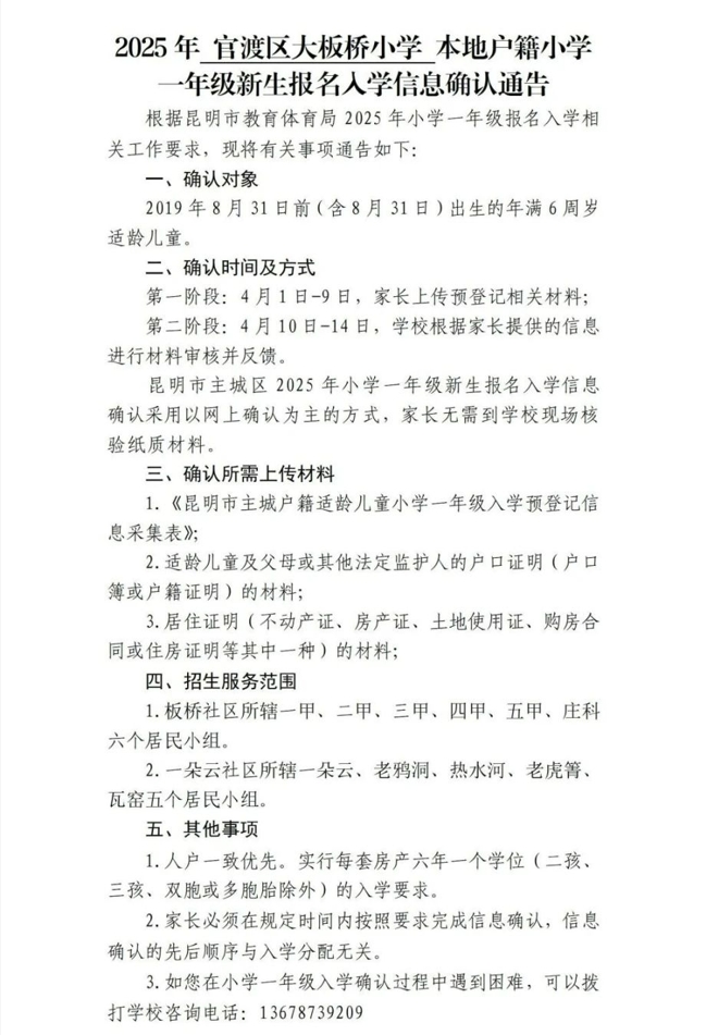 2e629aad3cf334b49a953b42c65976a3