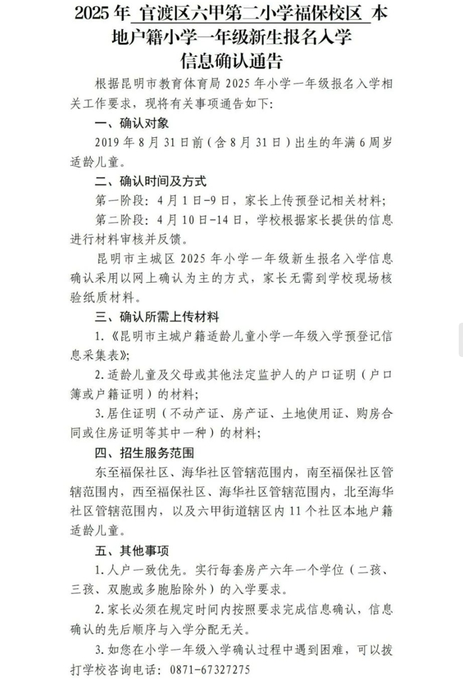 b37c718583983d2783b472251fd64a27