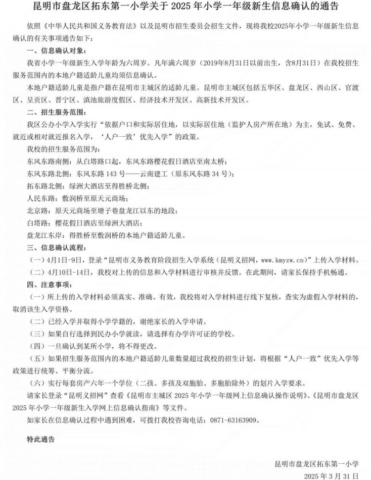 d90c6297081a3d5998125c7e4b927afb
