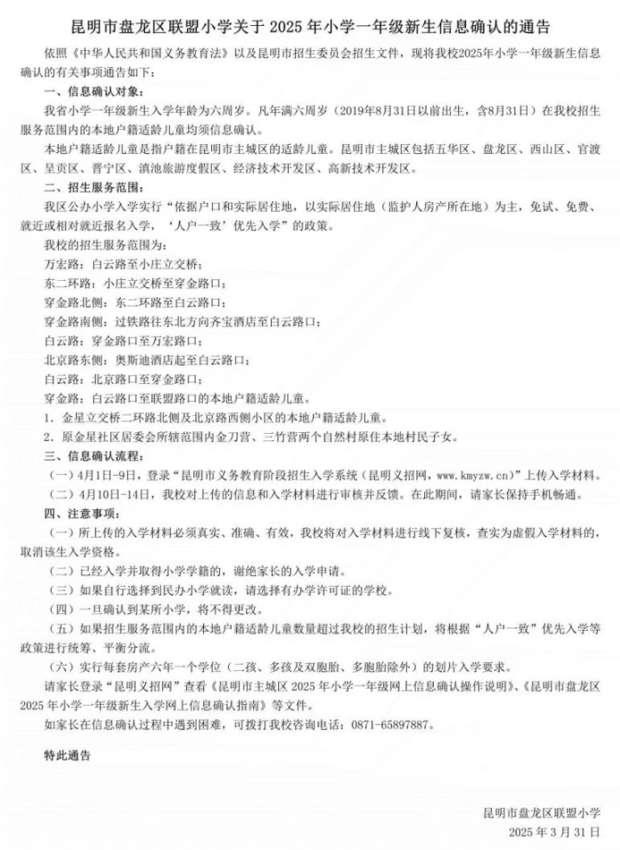 56ad57dae772335982b2bbb240014a8e