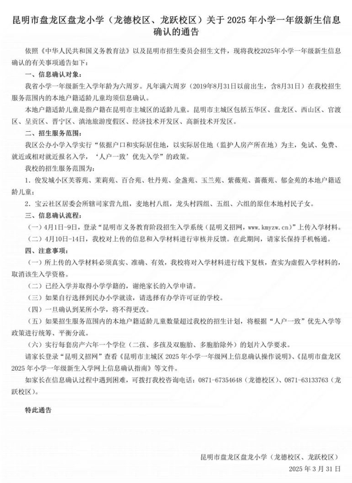 7c96548a04d53e939bbec0f9524ea6a0