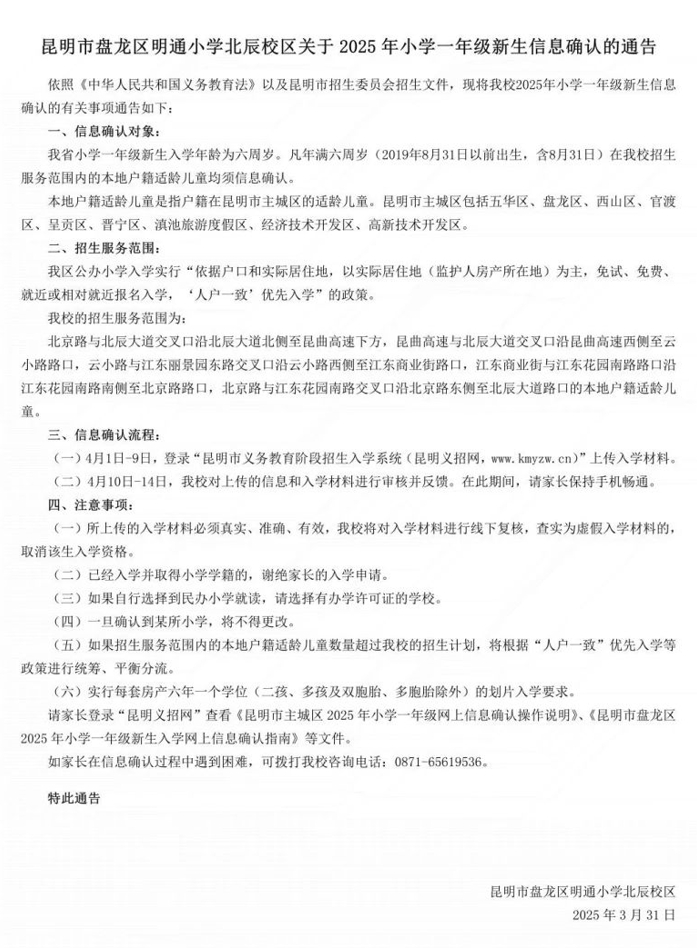 eb1e11469c5233f7afd86bf3755ab85d