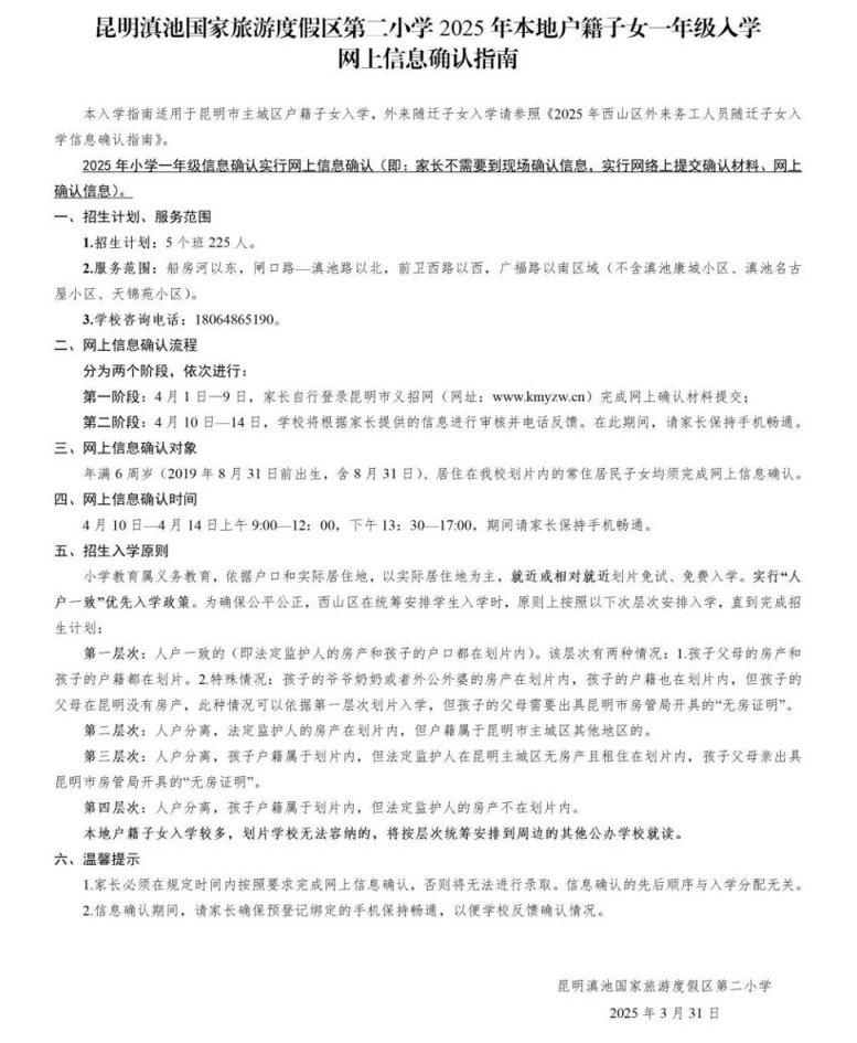 314ab1a5d61c3e818490d3ab3f47cf47