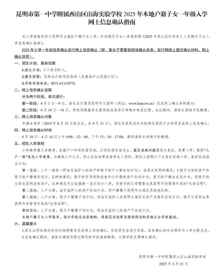 c9f5a1432867359e894b2adf4db3bc2d